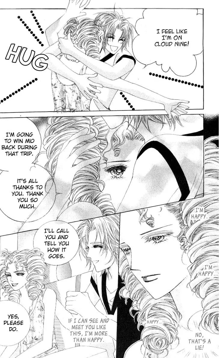 Miunohri to Swan Chapter 35 page 2 - Chapter 35