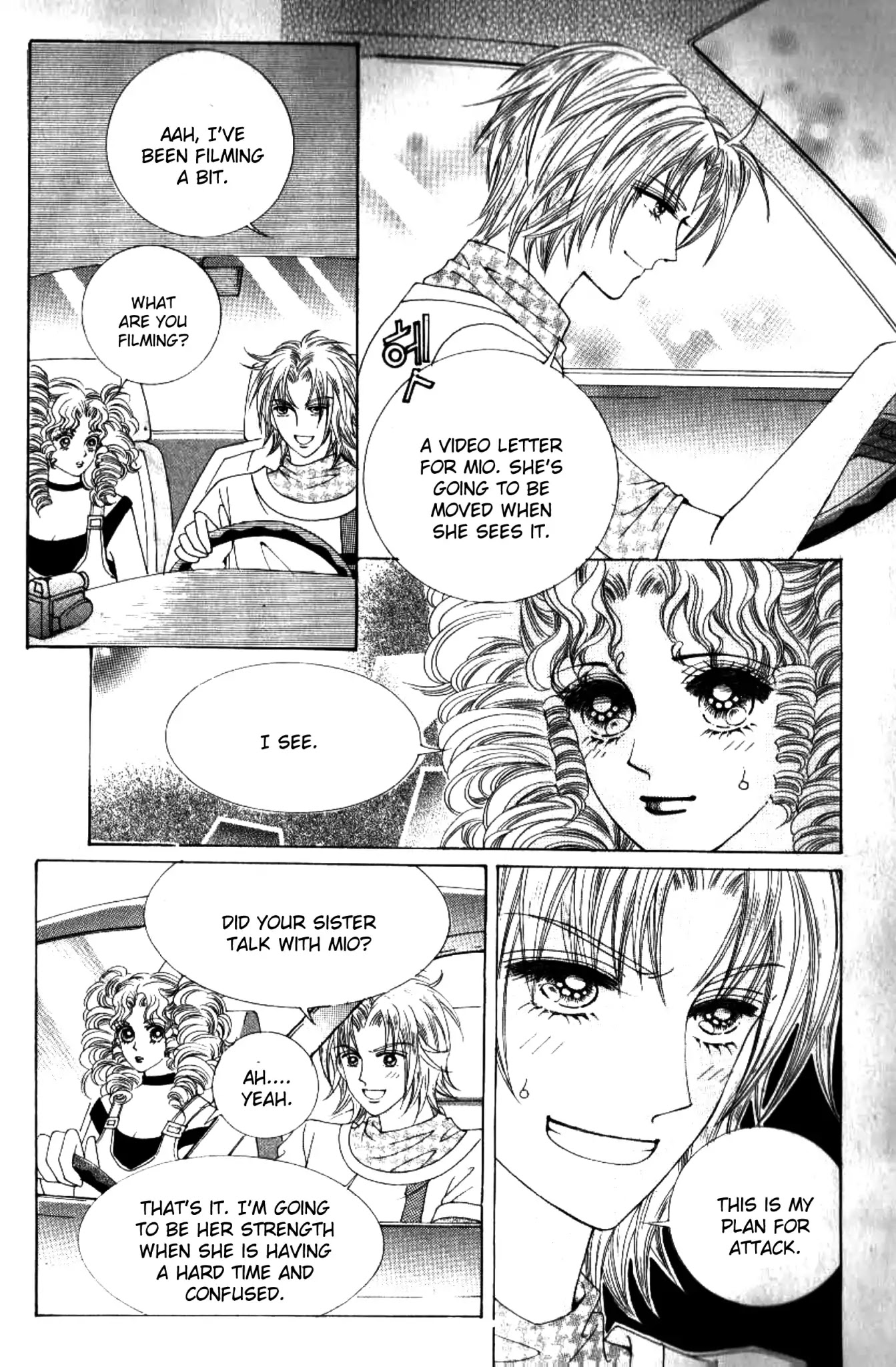 Miunohri to Swan Chapter 38 page 20 - Chapter 38