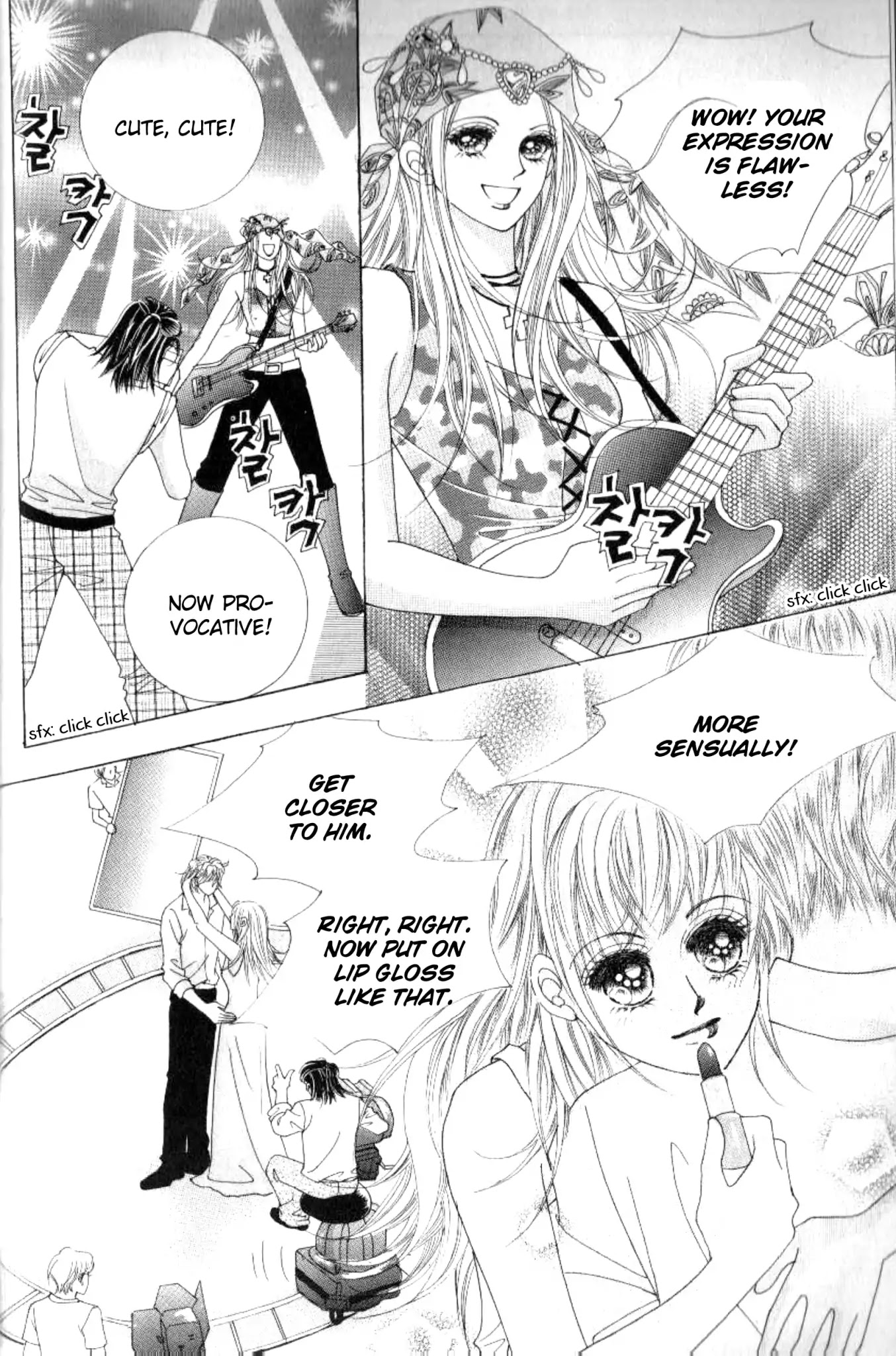 Miunohri to Swan Chapter 38 page 6 - Chapter 38
