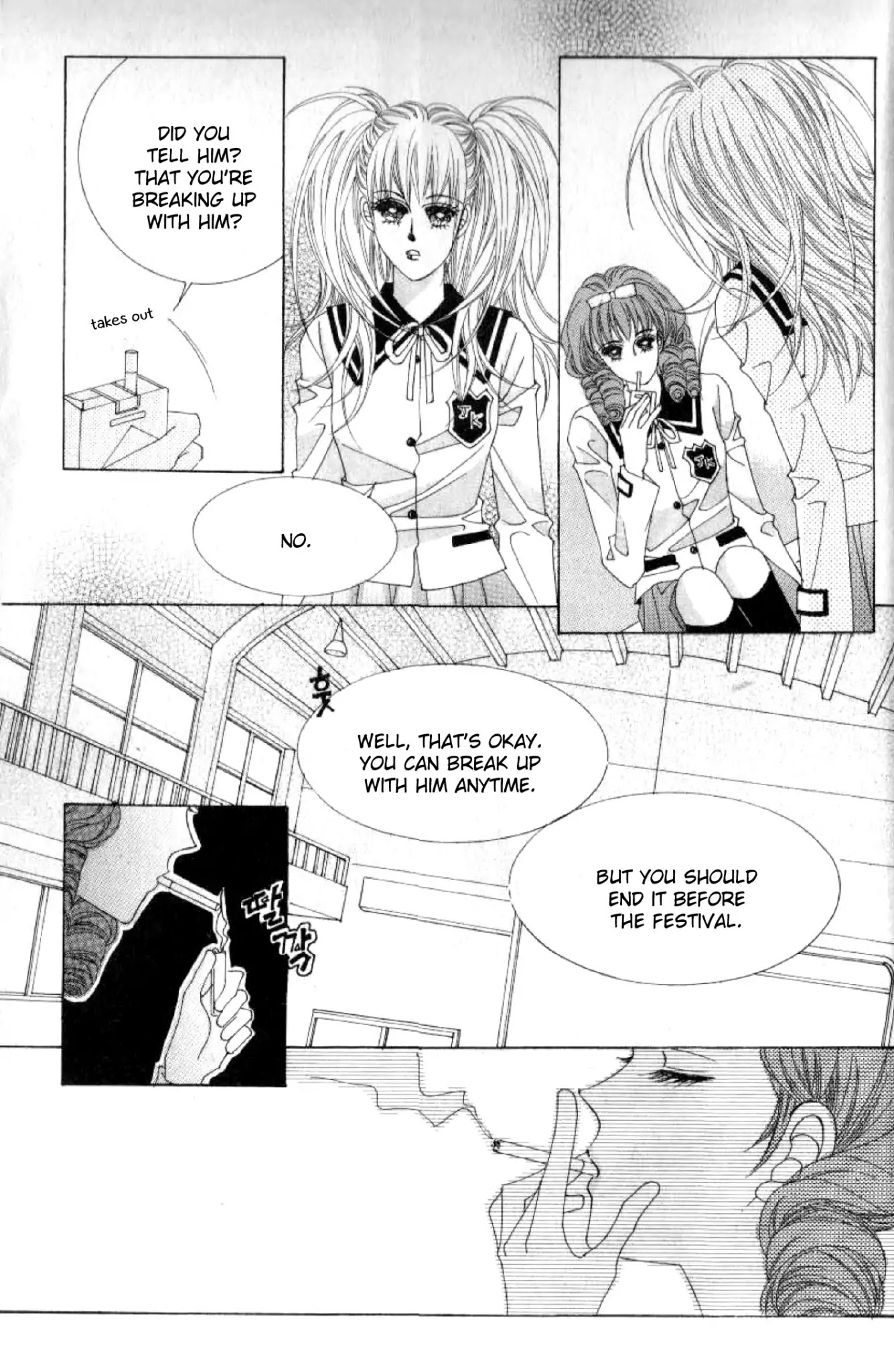 Miunohri to Swan Chapter 39 page 20 - Chapter 39