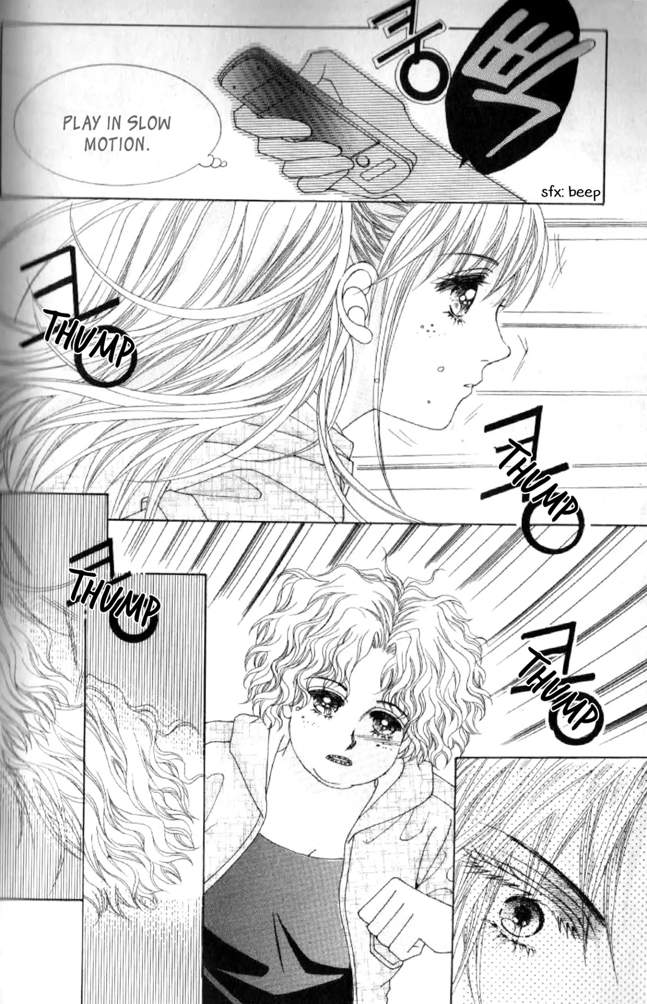 Miunohri to Swan Chapter 39 page 25 - Chapter 39