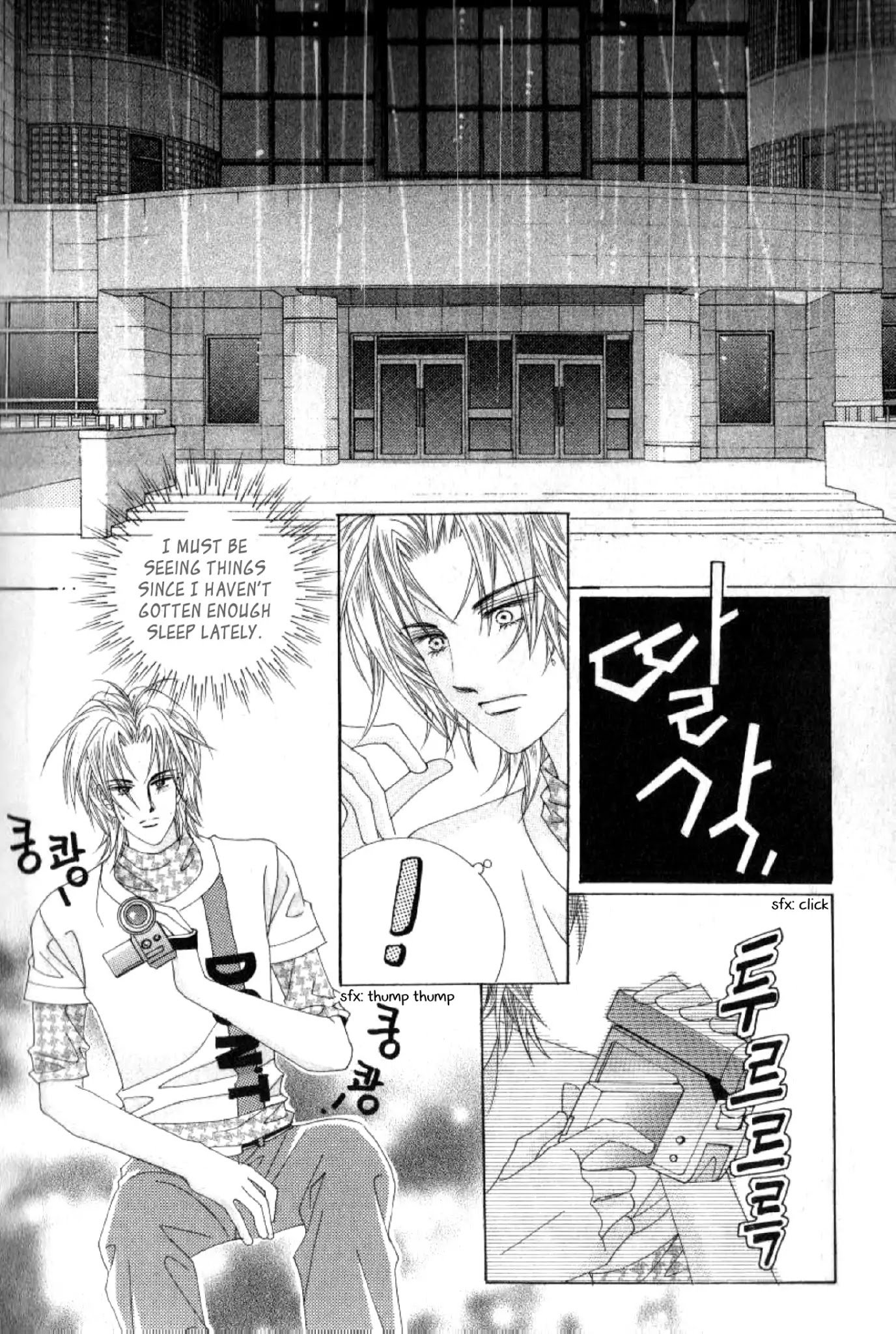 Miunohri to Swan Chapter 39 page 5 - Chapter 39