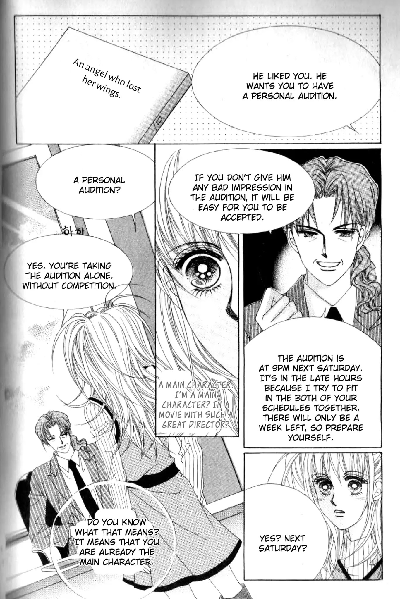 Miunohri to Swan Chapter 40 page 11 - Chapter 40