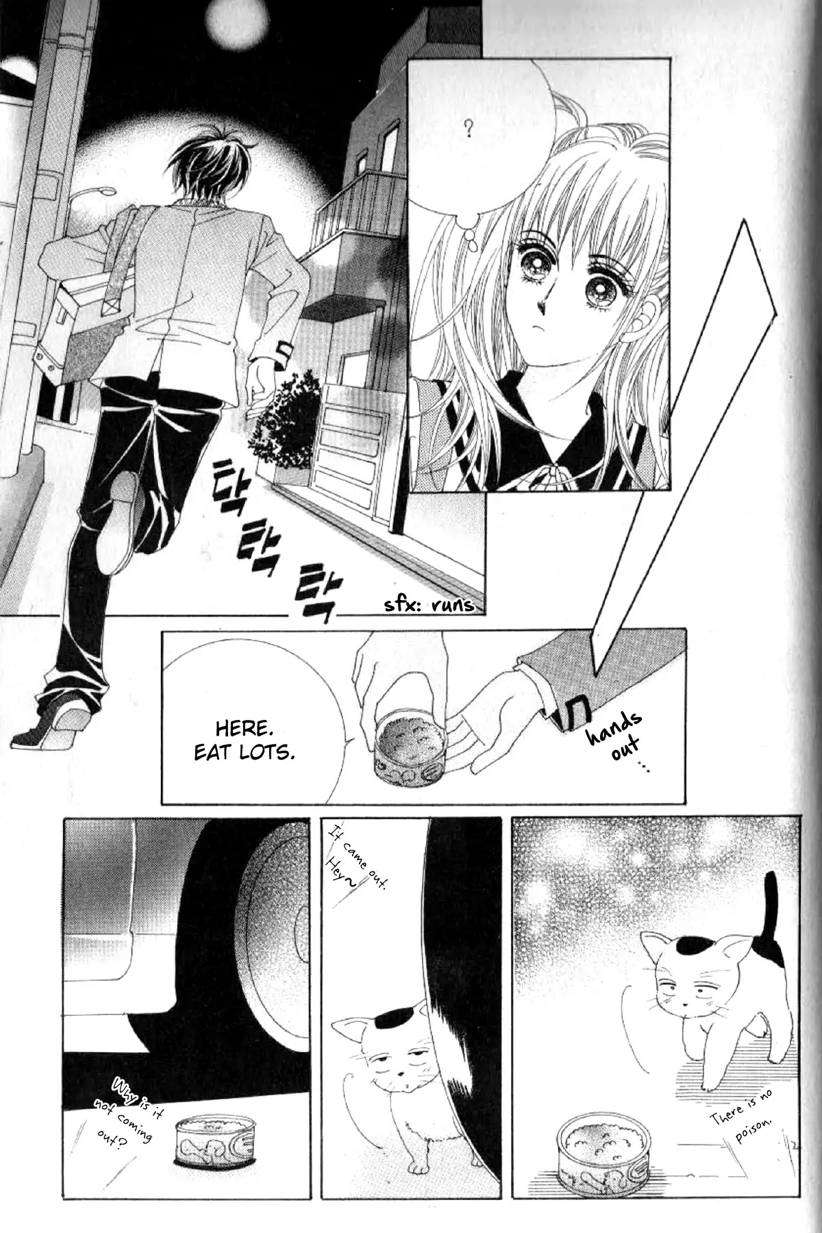 Miunohri to Swan Chapter 40 page 6 - Chapter 40