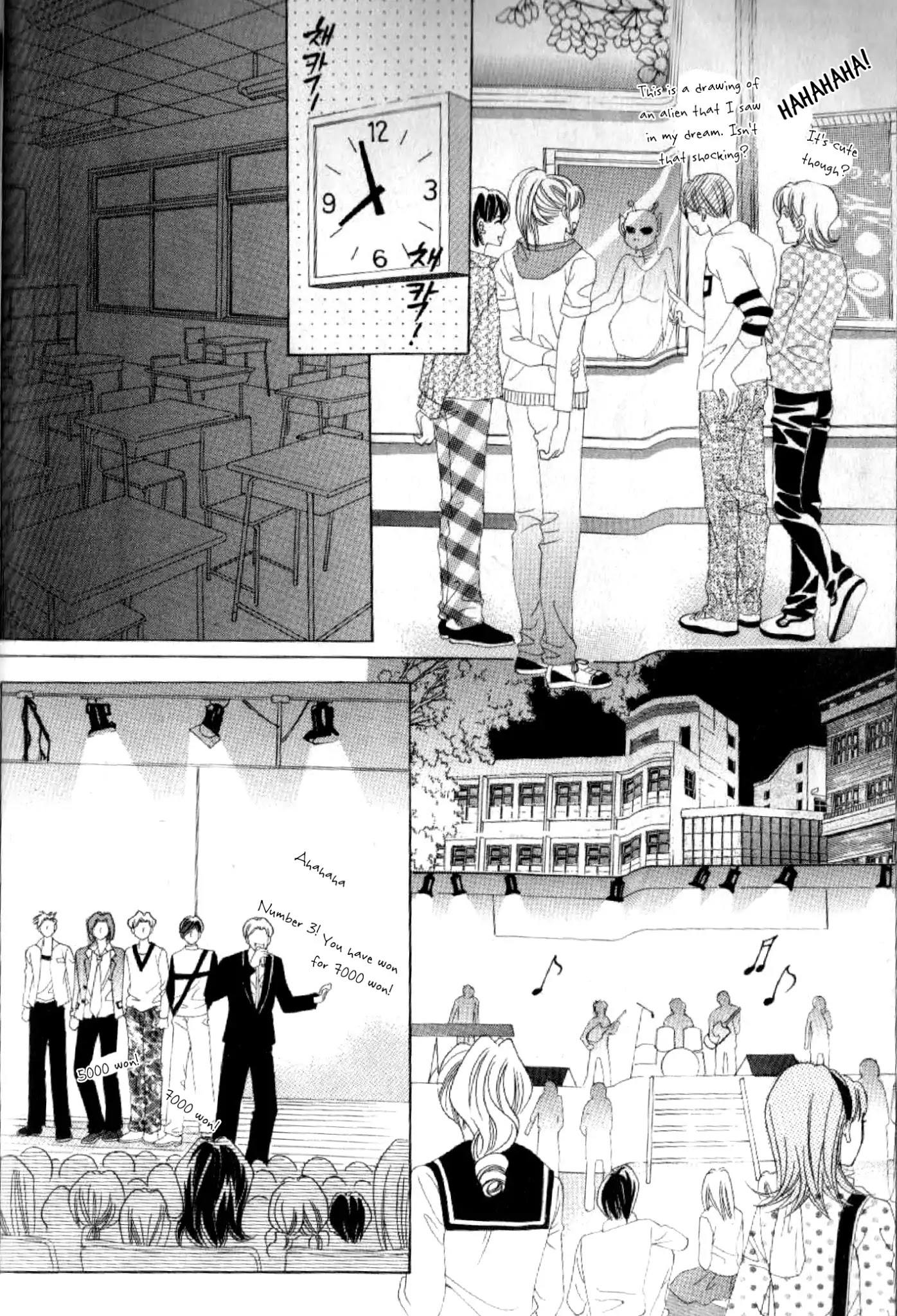 Miunohri to Swan Chapter 41 page 12 - Chapter 41