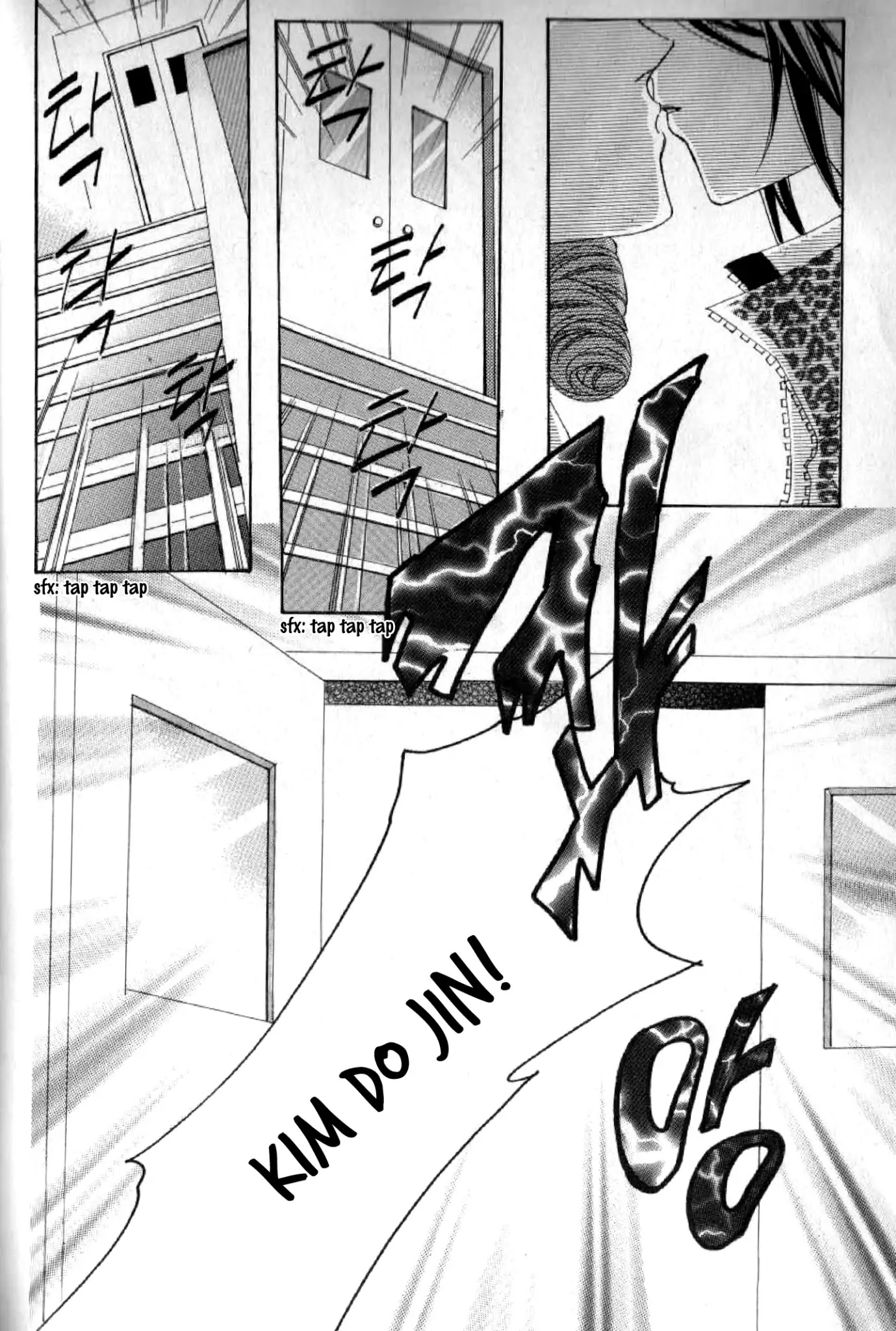 Miunohri to Swan Chapter 41 page 18 - Chapter 41