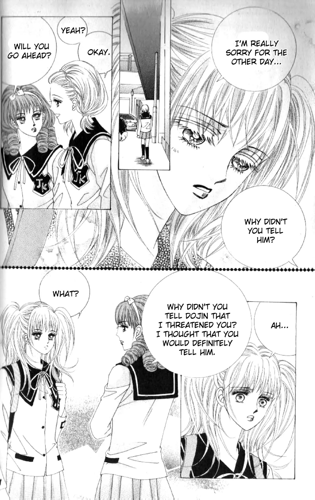 Miunohri to Swan Chapter 42 page 17 - Chapter 42