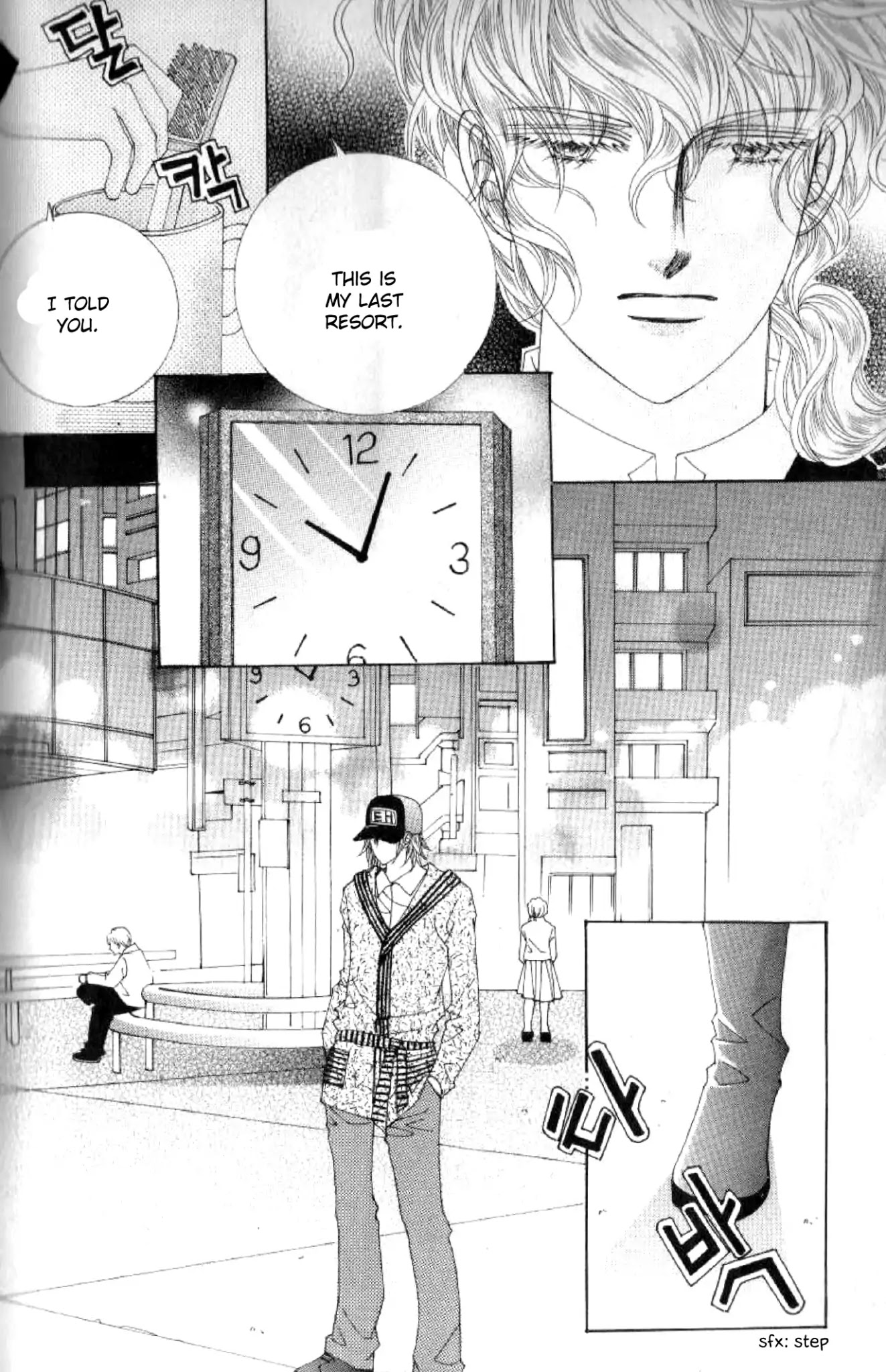 Miunohri to Swan Chapter 45 page 12 - Chapter 45