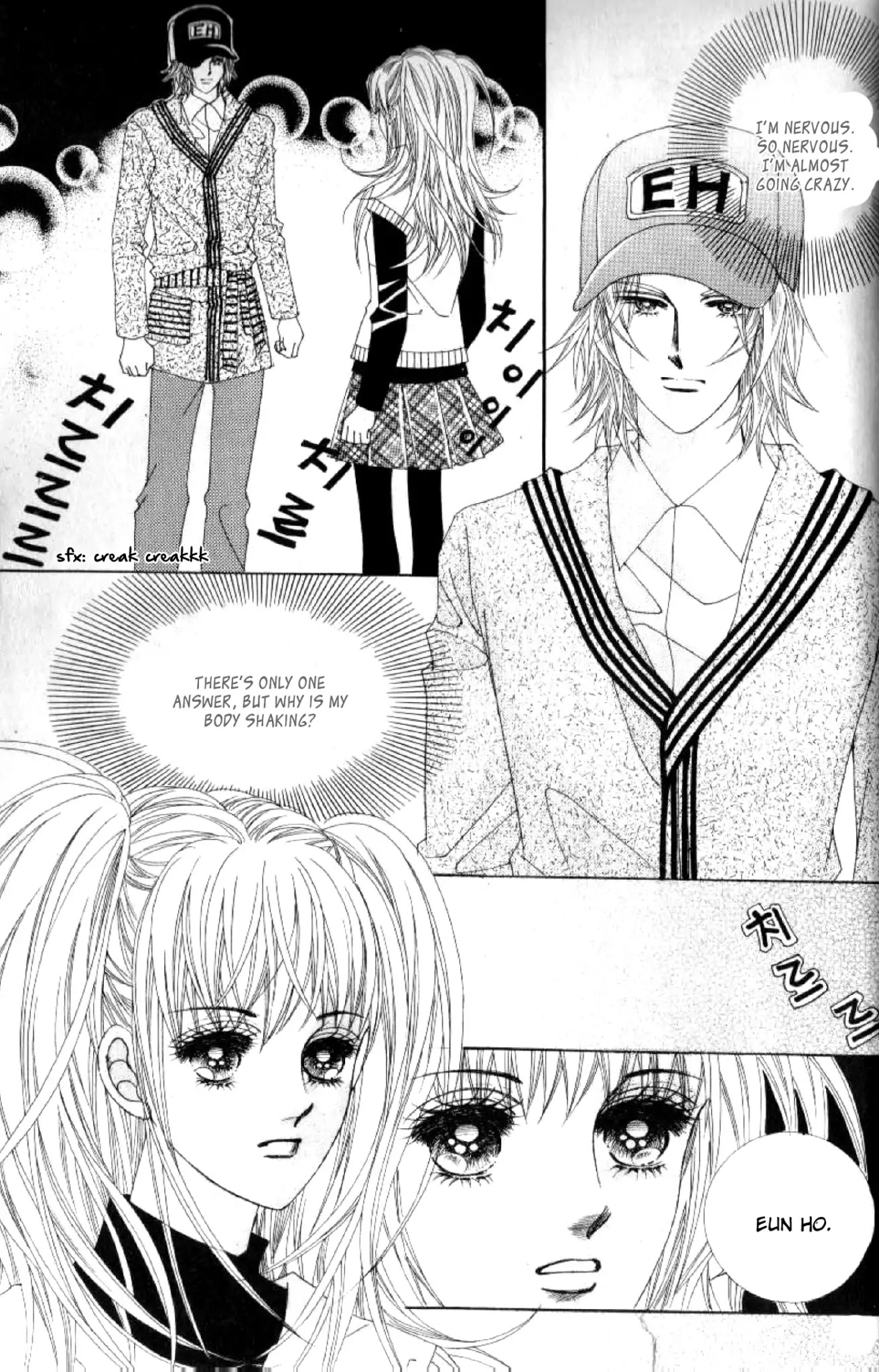 Miunohri to Swan Chapter 45 page 15 - Chapter 45