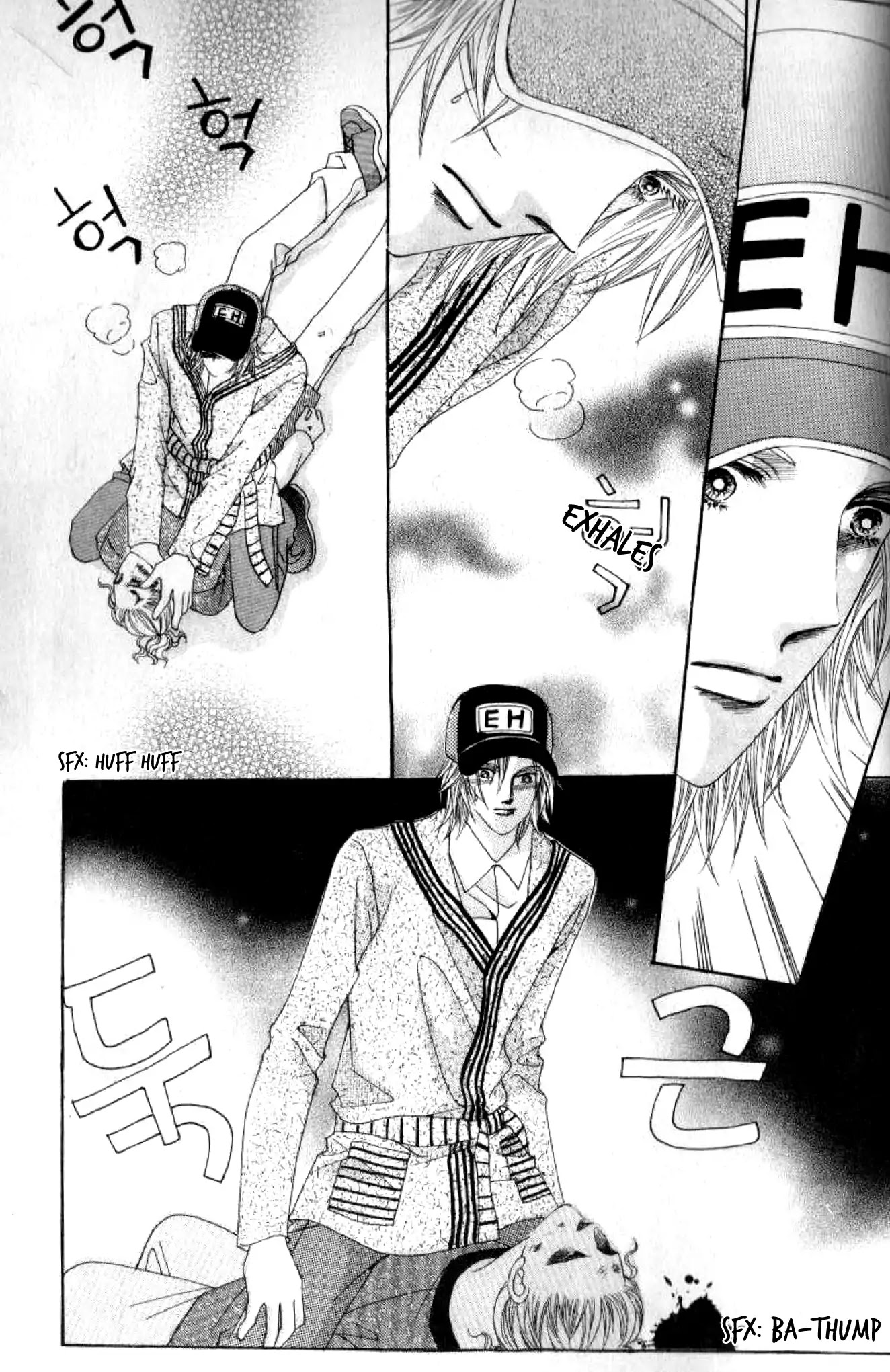 Miunohri to Swan Chapter 45 page 31 - Chapter 45