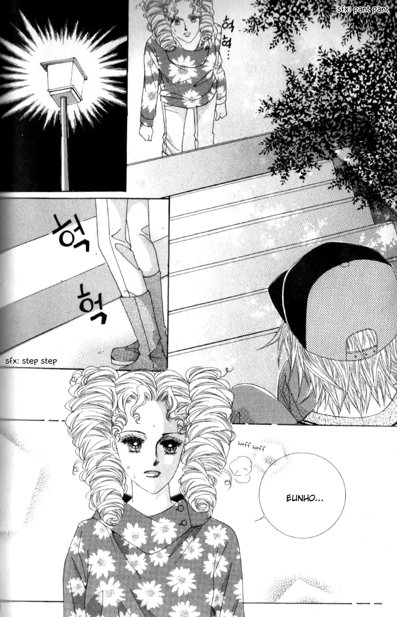 Miunohri to Swan Chapter 46 page 1 - Chapter 46
