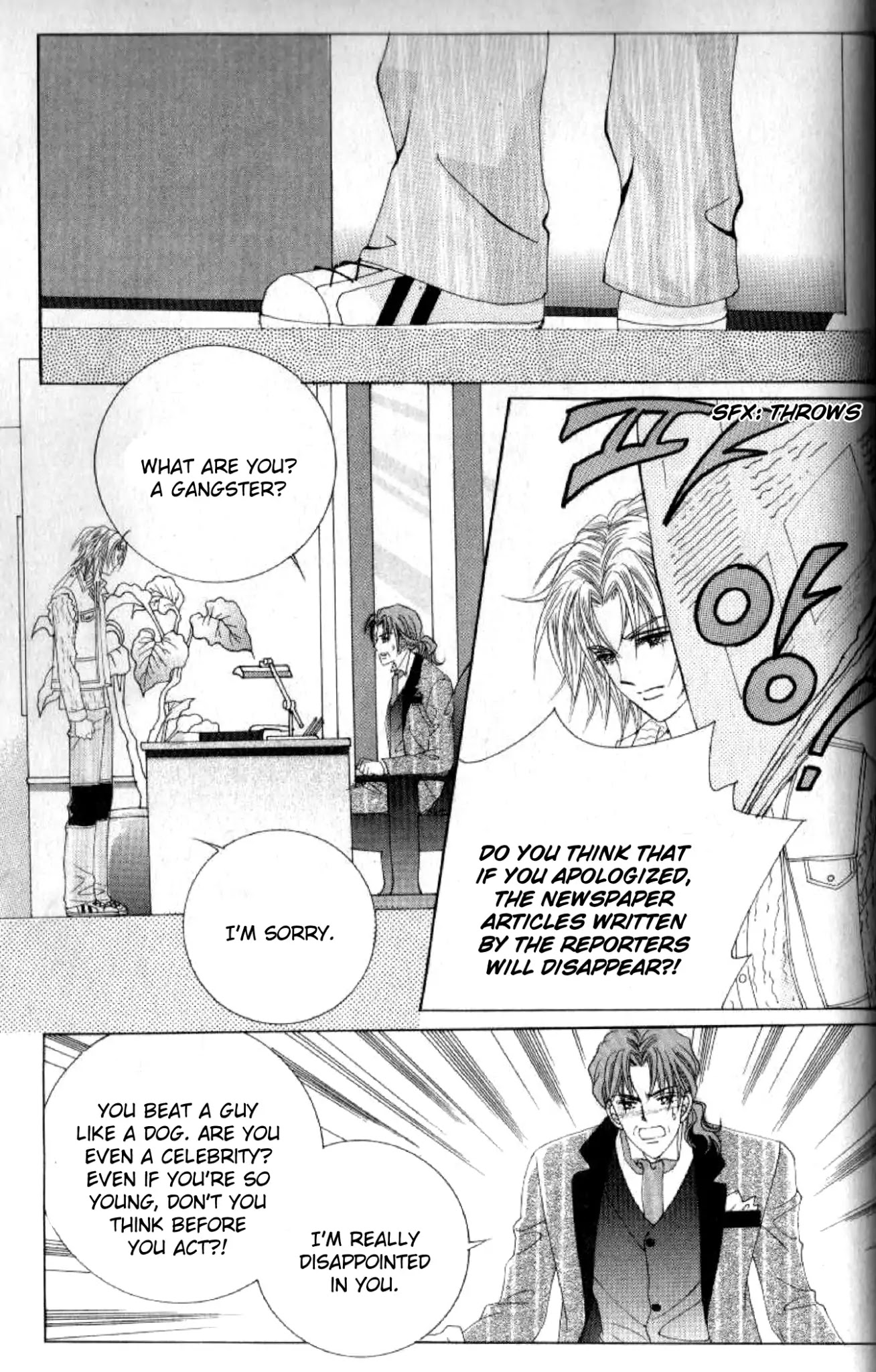 Miunohri to Swan Chapter 46 page 20 - Chapter 46