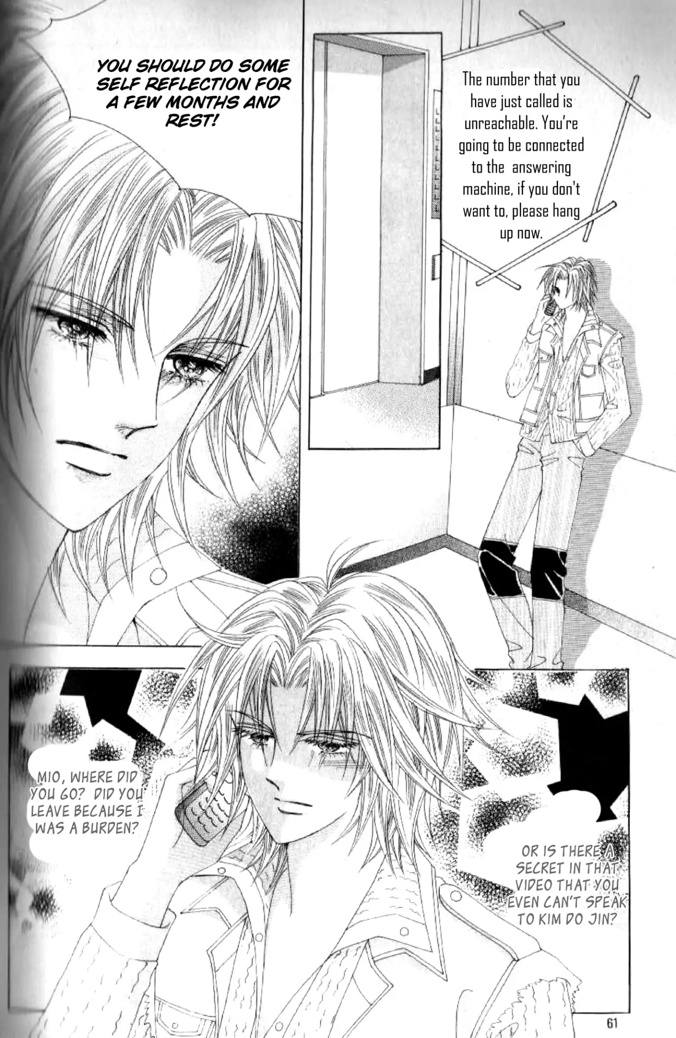 Miunohri to Swan Chapter 46 page 21 - Chapter 46