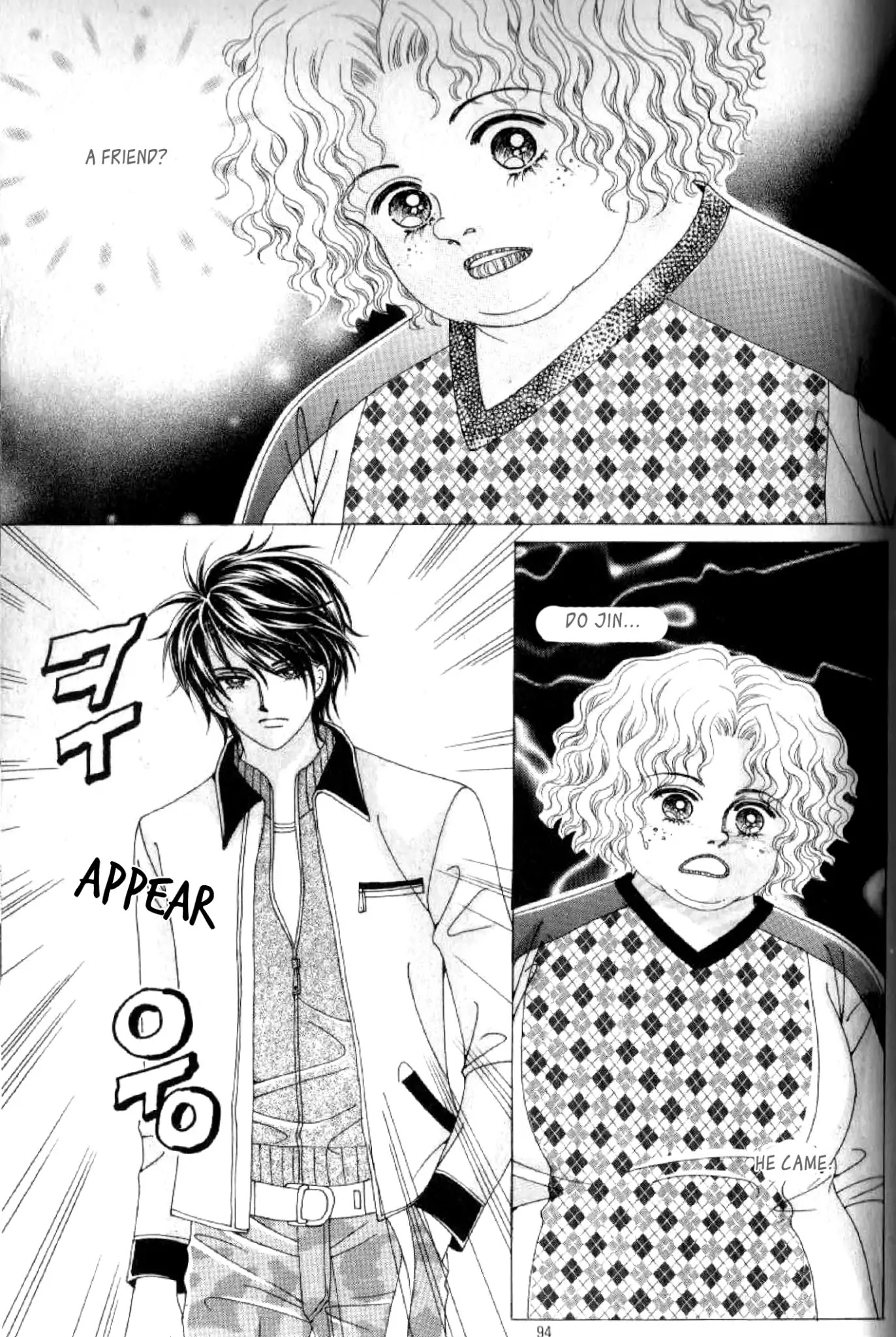 Miunohri to Swan Chapter 47 page 15 - Chapter 47