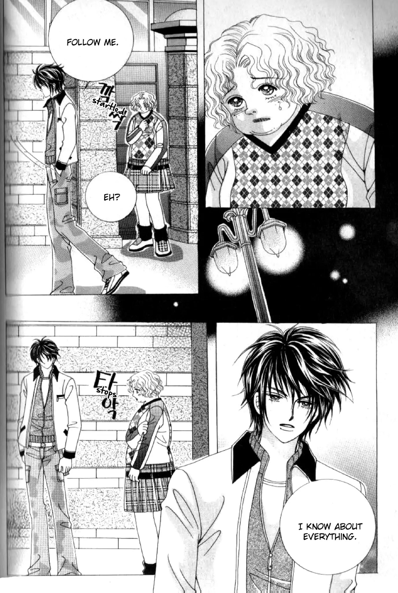 Miunohri to Swan Chapter 47 page 16 - Chapter 47