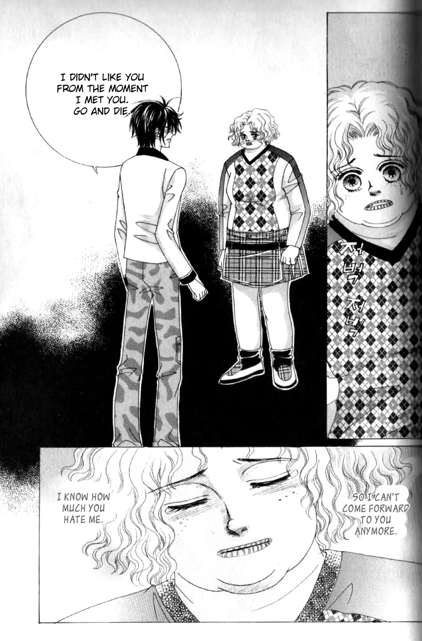 Miunohri to Swan Chapter 47 page 23 - Chapter 47
