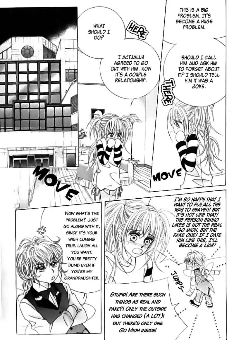 Miunohri to Swan Chapter 5 page 26 - Chapter 5 : 5