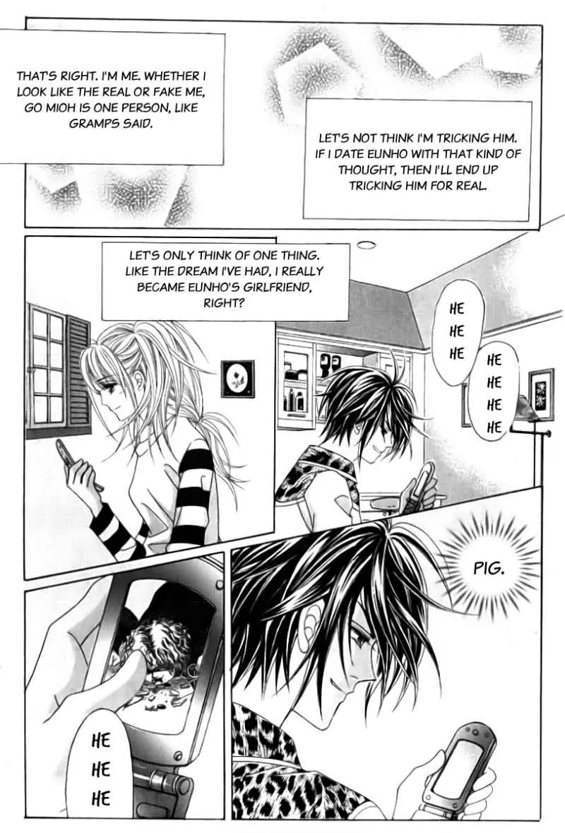 Miunohri to Swan Chapter 5 page 28 - Chapter 5 : 5