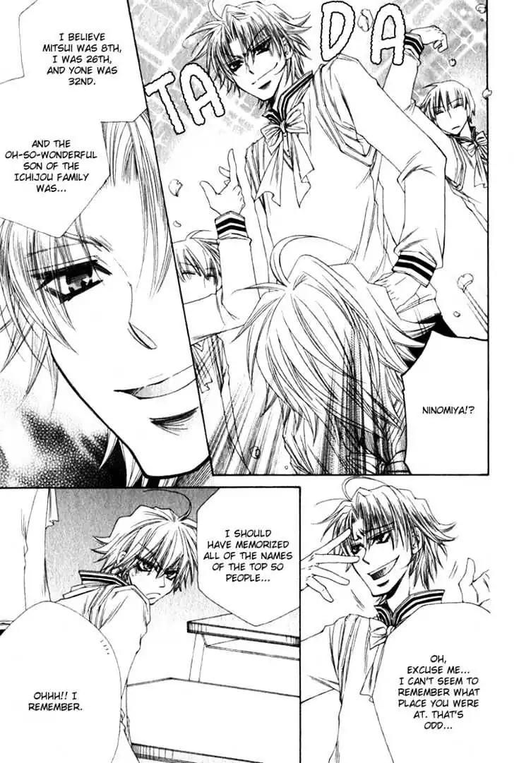 Miwaku no Ringo Chapter 2 page 12 - Chapter 2