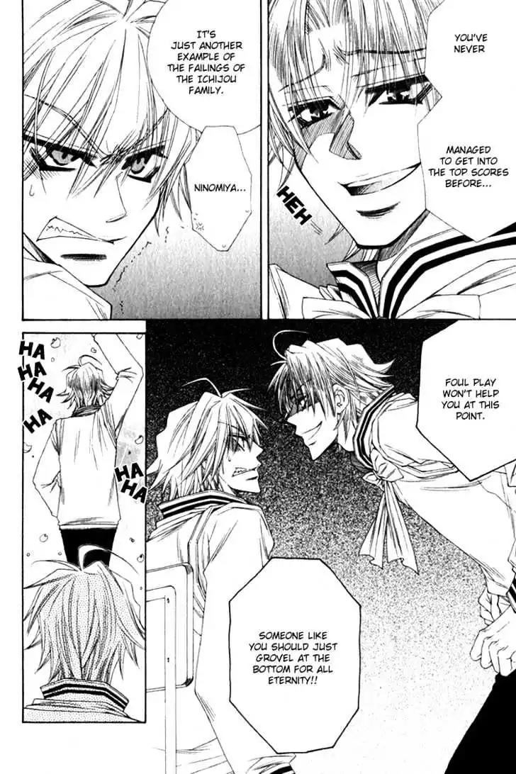 Miwaku no Ringo Chapter 2 page 13 - Chapter 2
