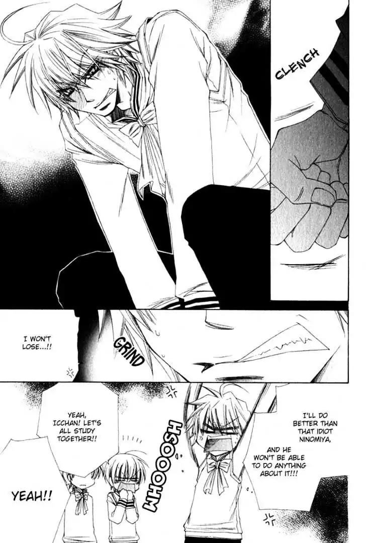 Miwaku no Ringo Chapter 2 page 14 - Chapter 2
