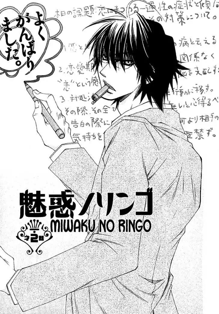 Miwaku no Ringo Chapter 2 page 2 - Chapter 2