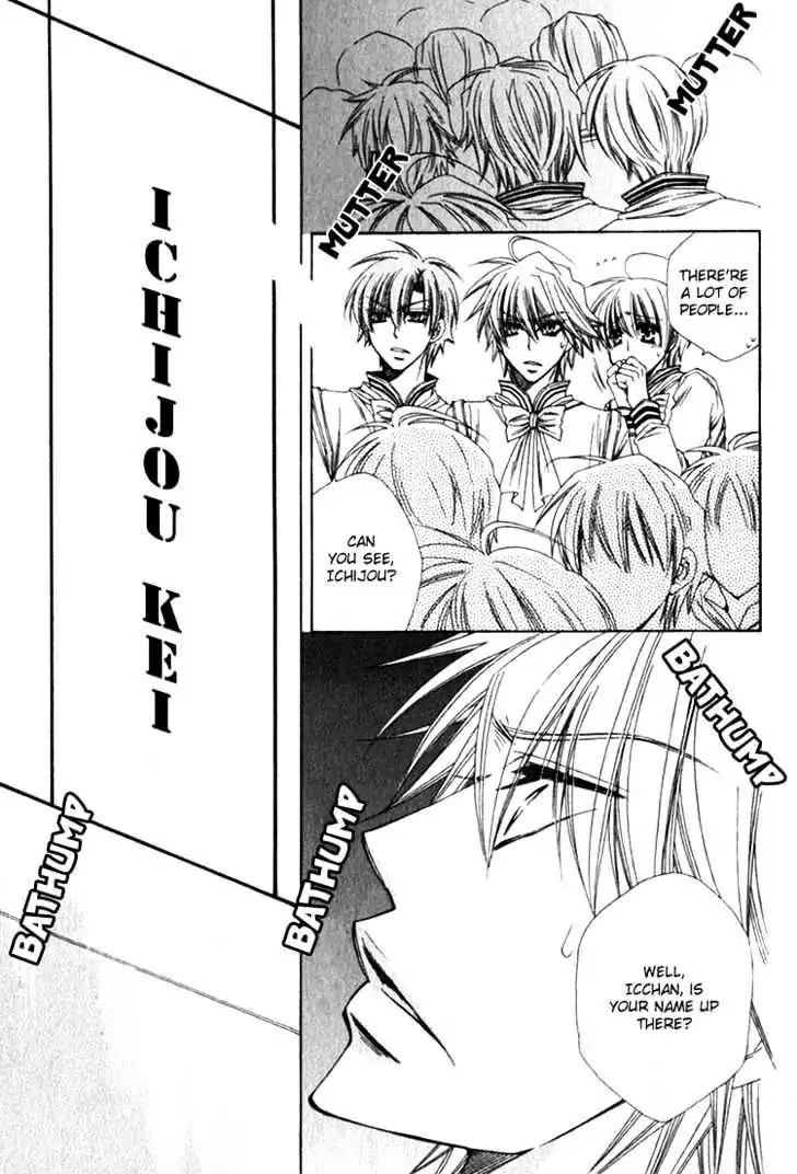 Miwaku no Ringo Chapter 2 page 20 - Chapter 2