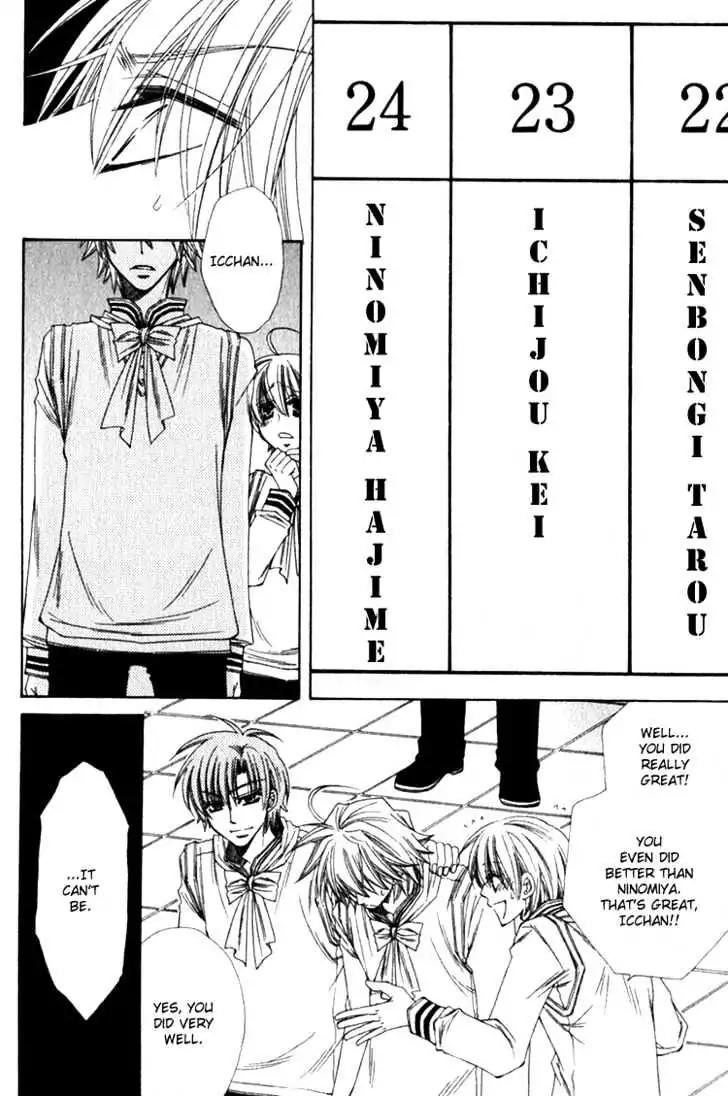 Miwaku no Ringo Chapter 2 page 21 - Chapter 2