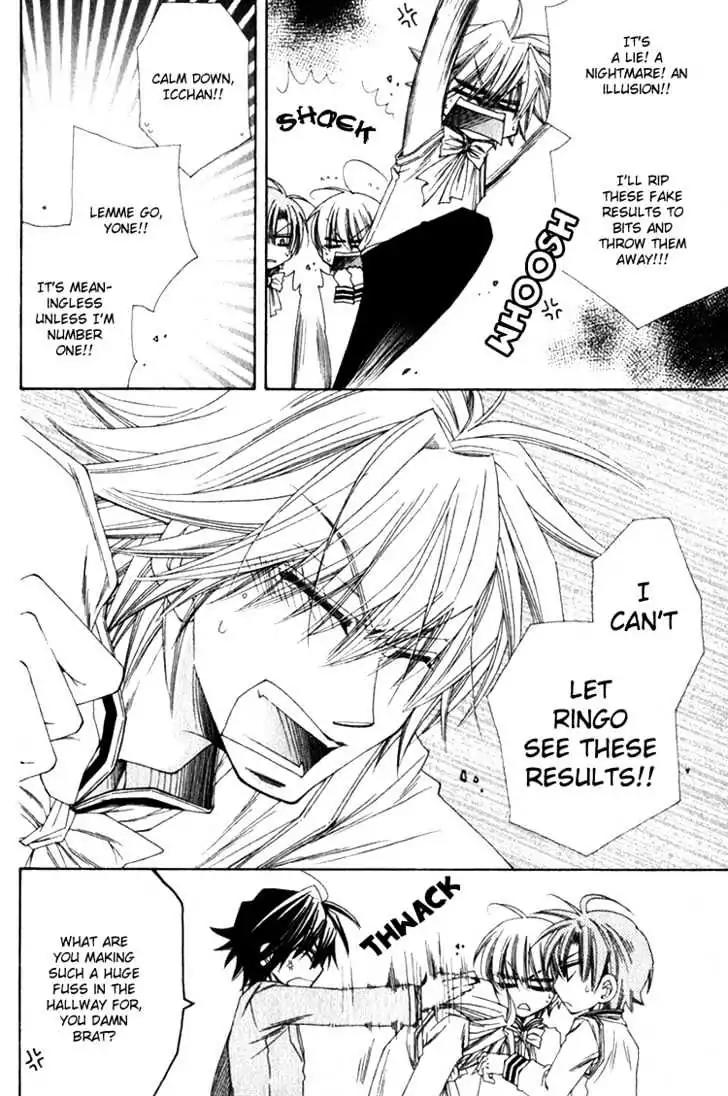 Miwaku no Ringo Chapter 2 page 23 - Chapter 2