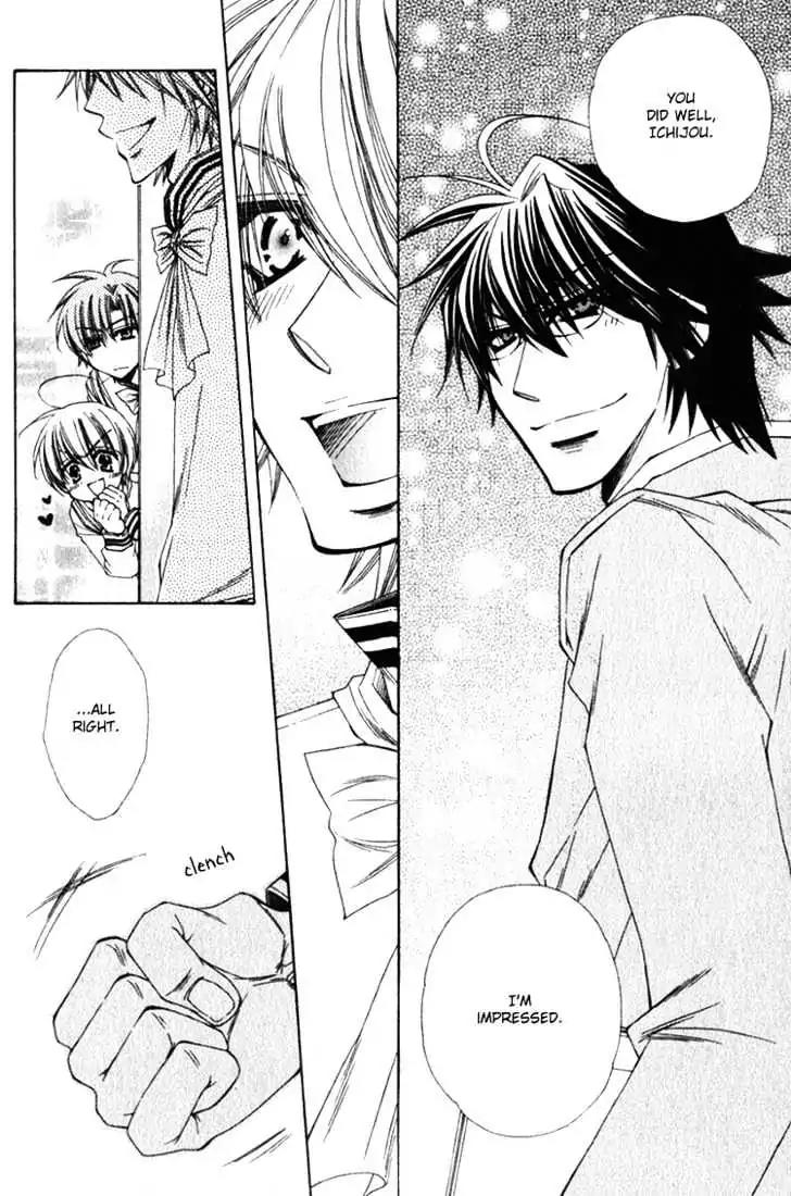 Miwaku no Ringo Chapter 2 page 31 - Chapter 2