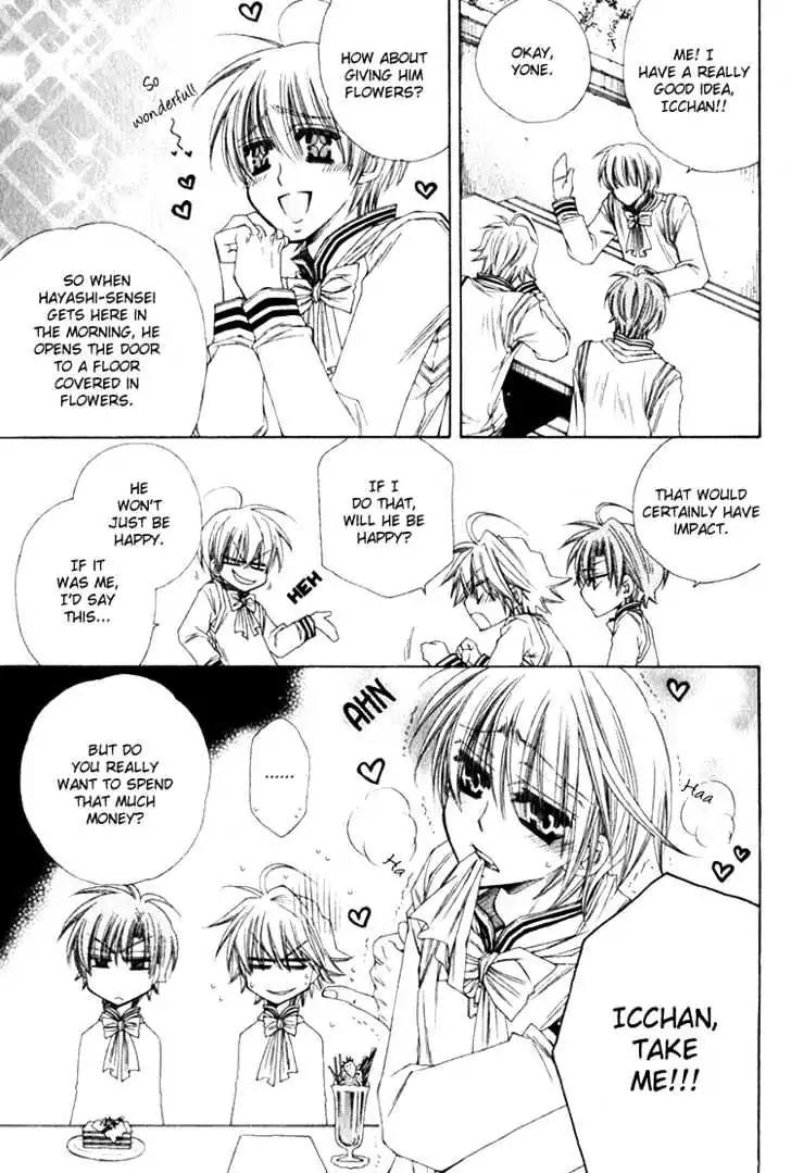 Miwaku no Ringo Chapter 2 page 4 - Chapter 2