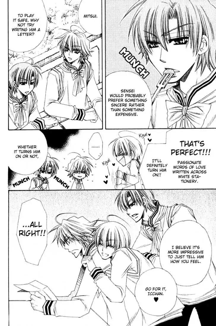 Miwaku no Ringo Chapter 2 page 5 - Chapter 2