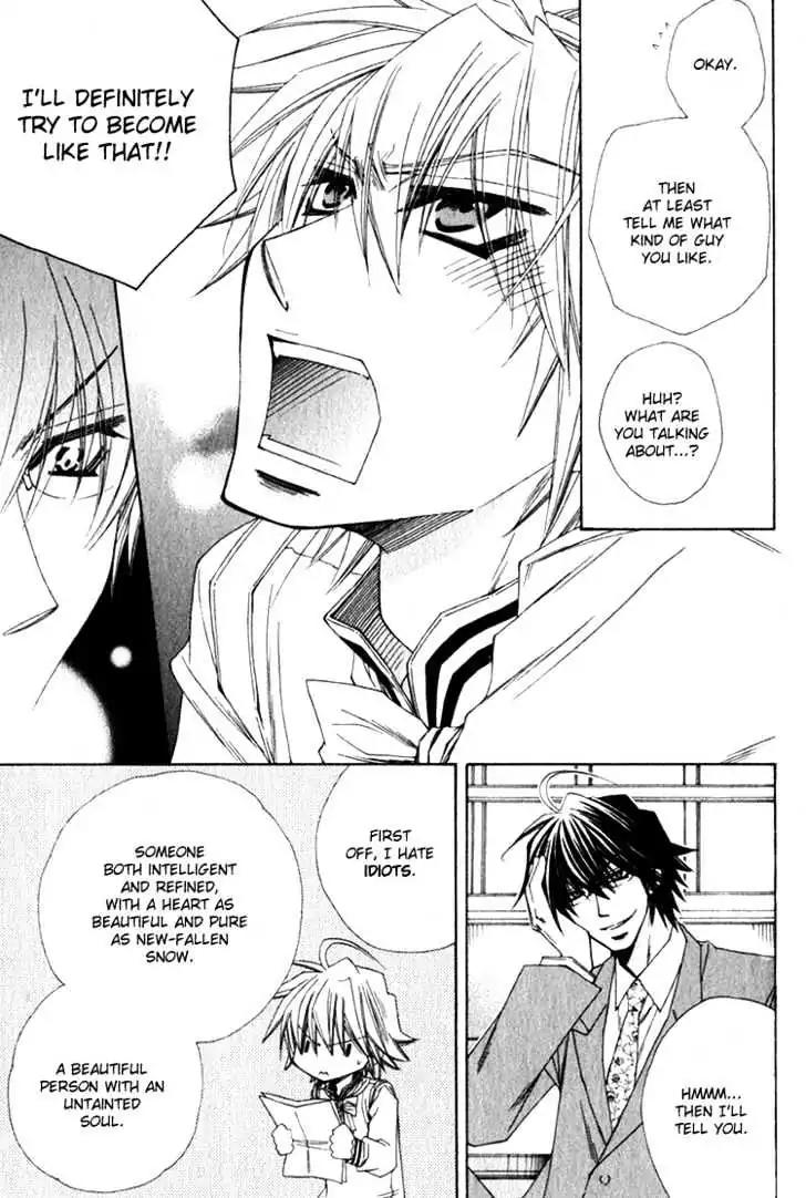 Miwaku no Ringo Chapter 2 page 8 - Chapter 2
