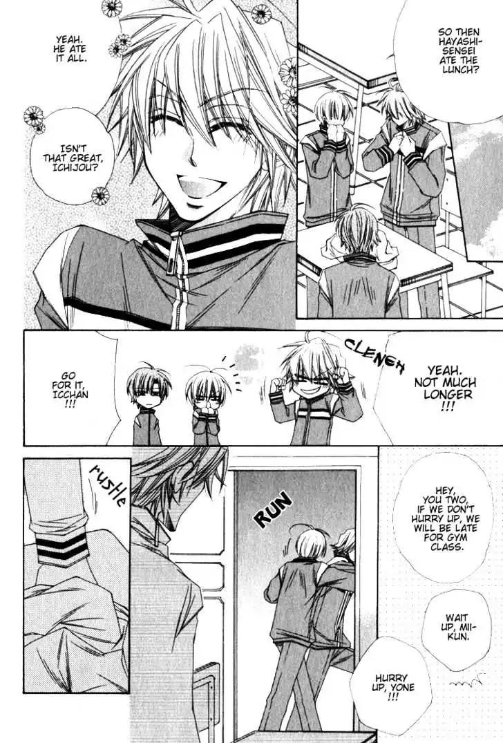 Miwaku no Ringo Chapter 3 page 11 - Chapter 3