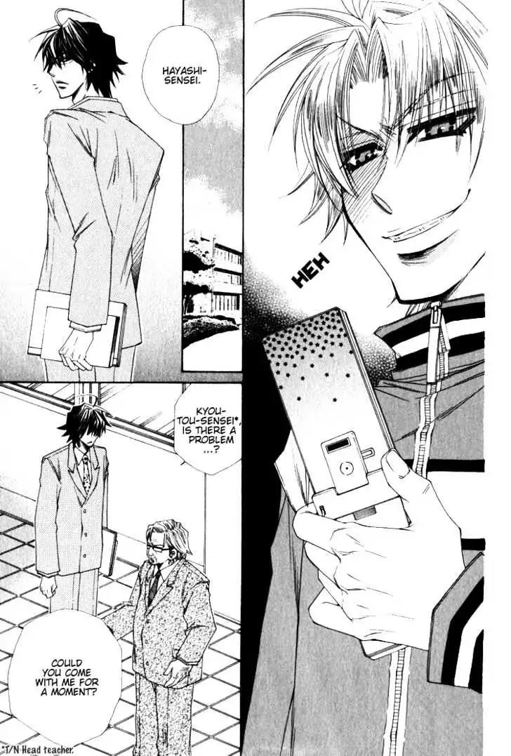 Miwaku no Ringo Chapter 3 page 12 - Chapter 3
