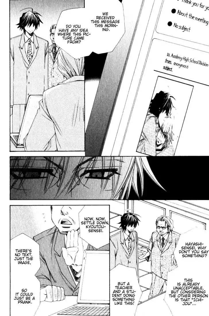 Miwaku no Ringo Chapter 3 page 13 - Chapter 3