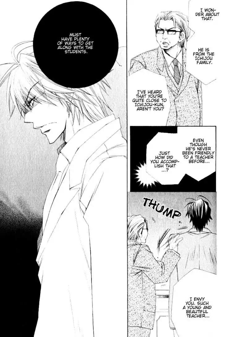 Miwaku no Ringo Chapter 3 page 14 - Chapter 3