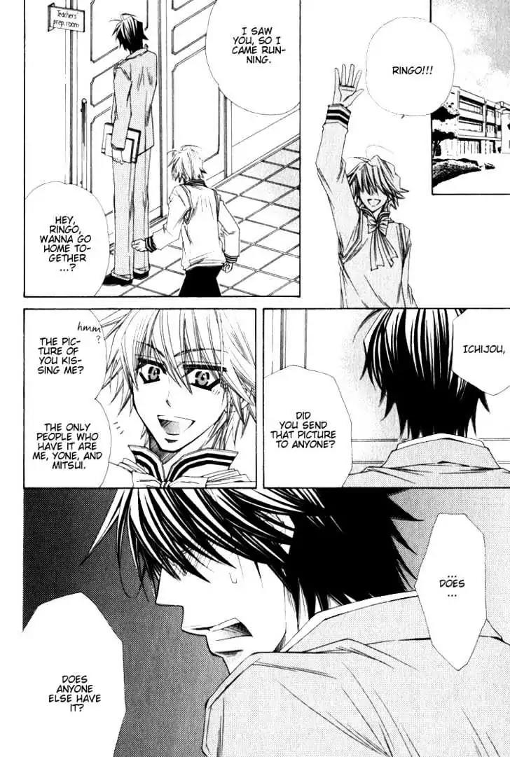Miwaku no Ringo Chapter 3 page 15 - Chapter 3