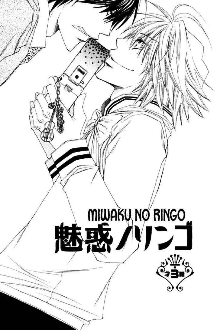 Miwaku no Ringo Chapter 3 page 2 - Chapter 3