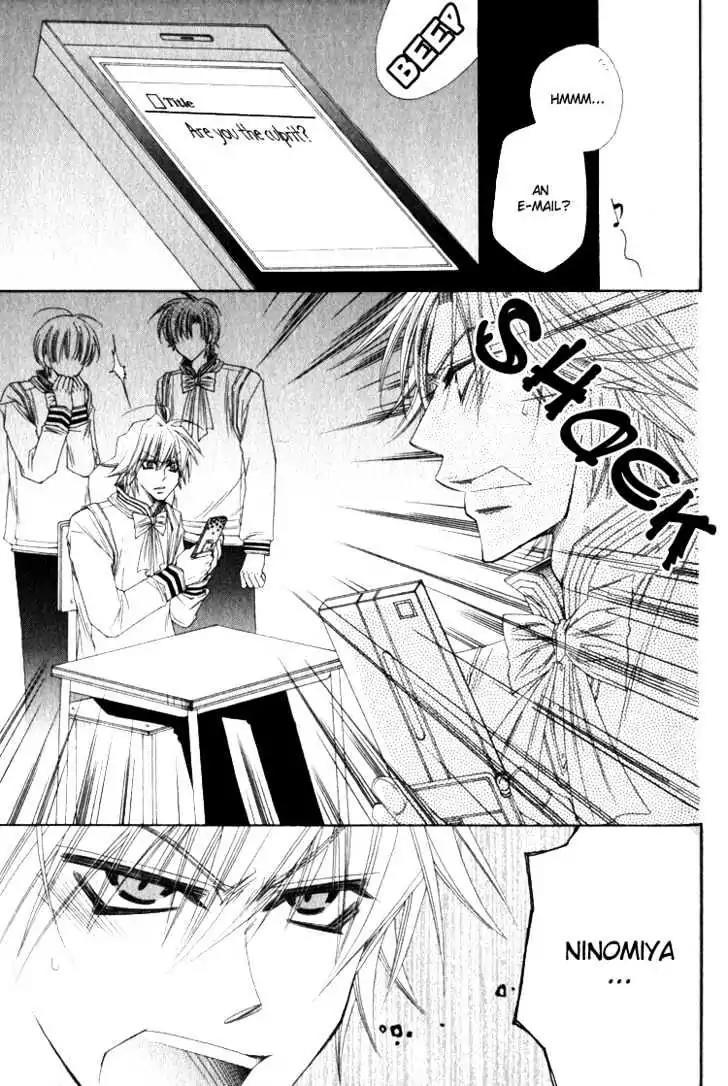 Miwaku no Ringo Chapter 3 page 22 - Chapter 3