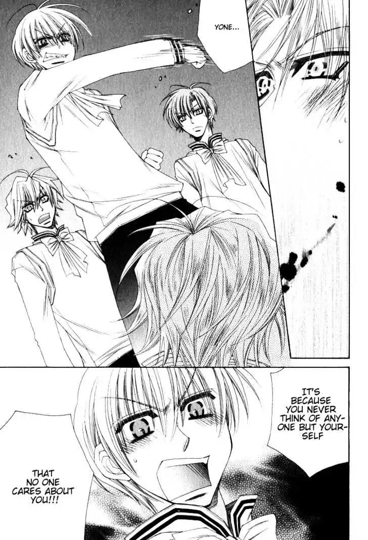 Miwaku no Ringo Chapter 3 page 24 - Chapter 3