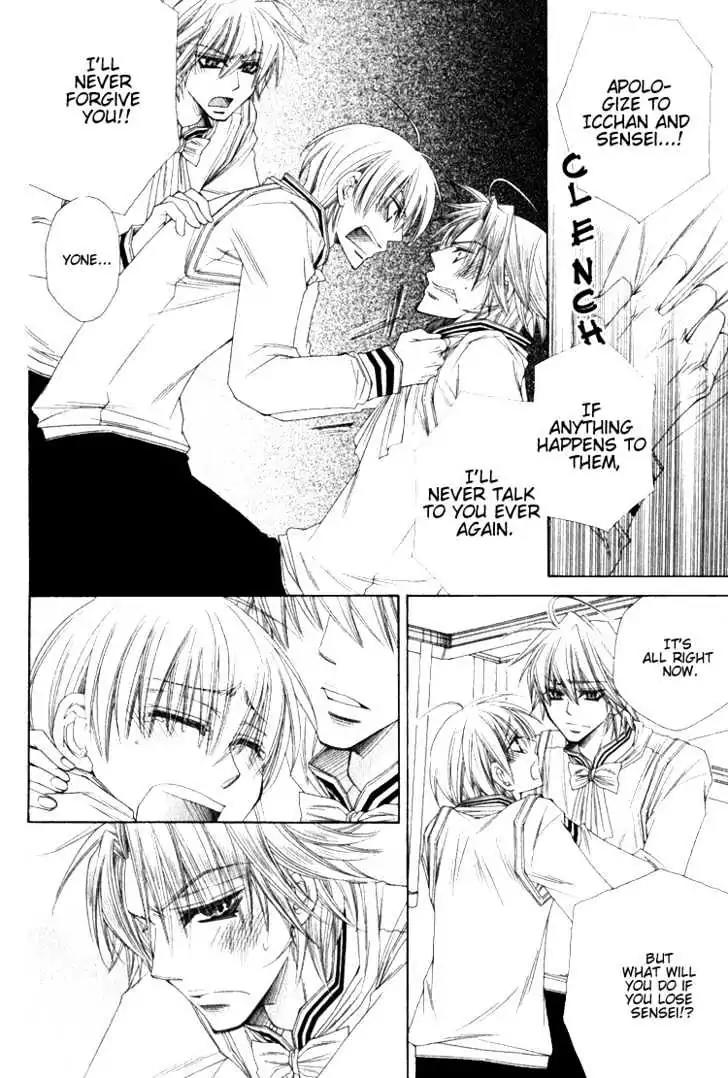 Miwaku no Ringo Chapter 3 page 25 - Chapter 3
