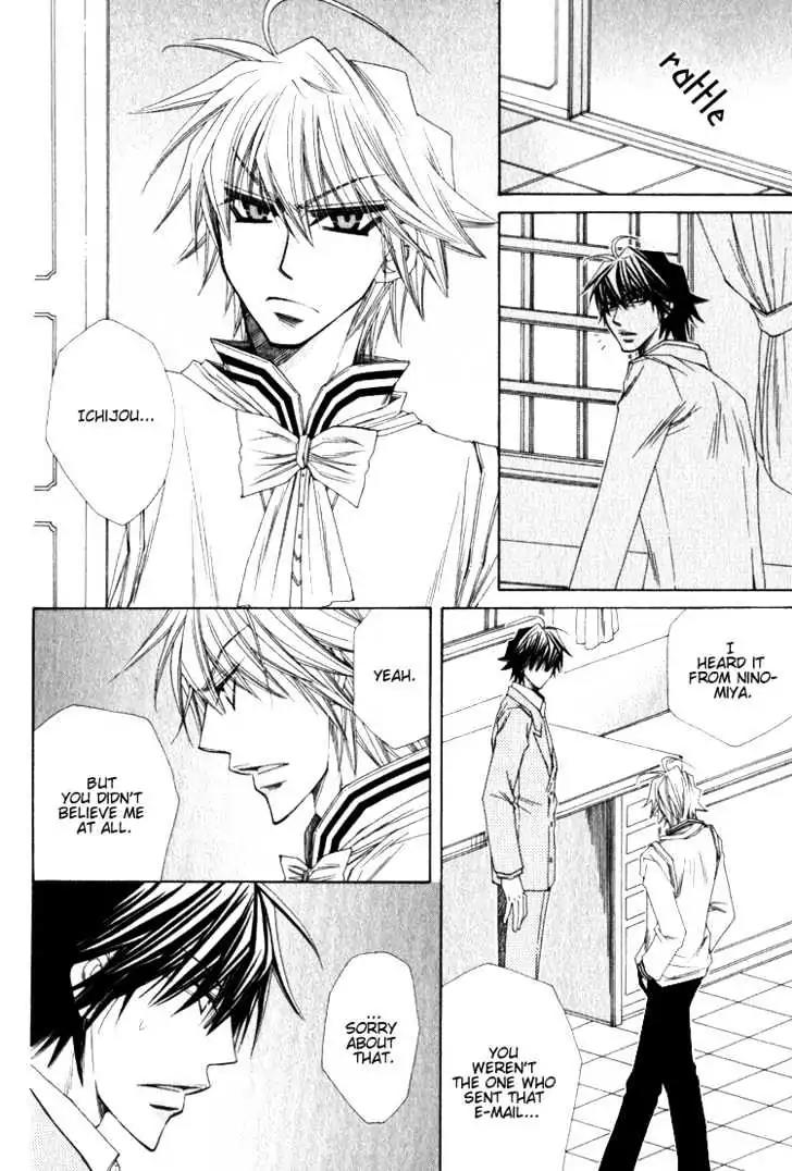 Miwaku no Ringo Chapter 3 page 29 - Chapter 3