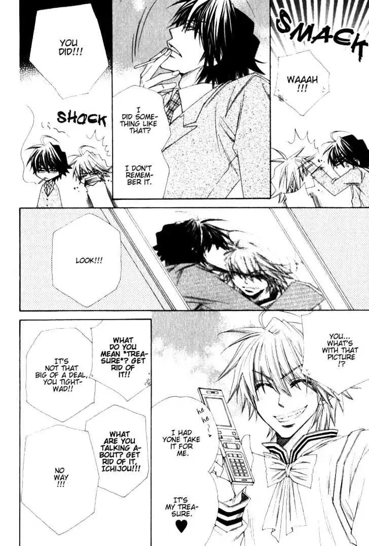 Miwaku no Ringo Chapter 3 page 9 - Chapter 3