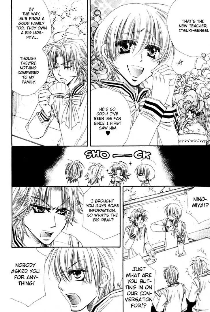 Miwaku no Ringo Chapter 4 page 11 - Chapter 4