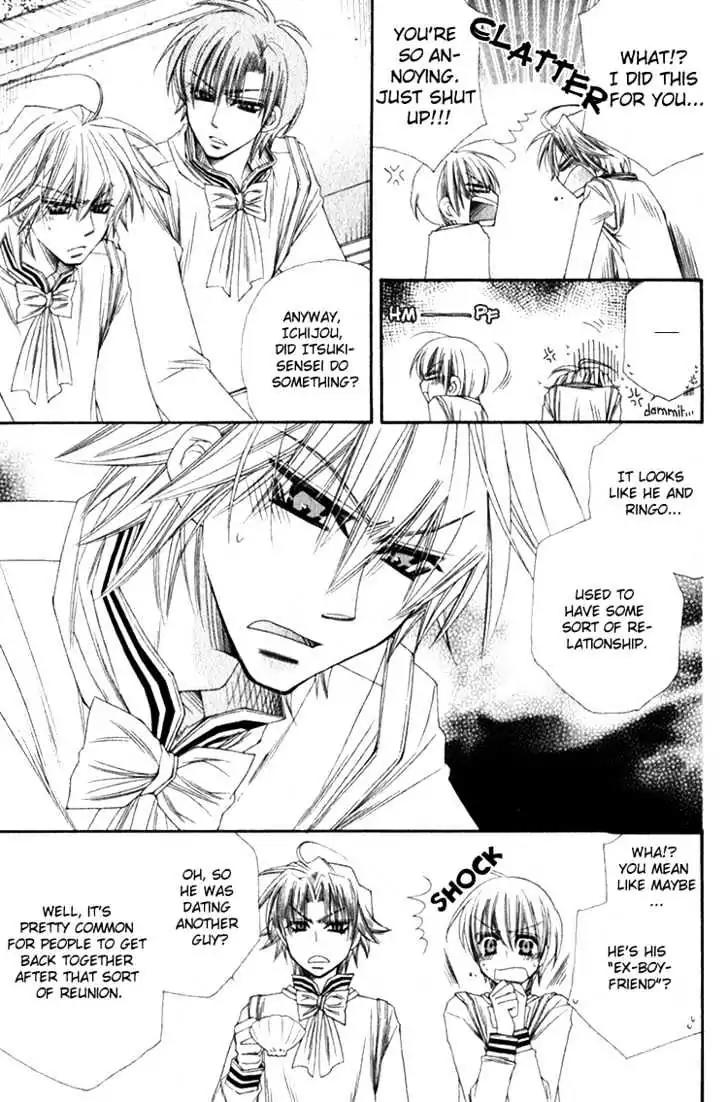 Miwaku no Ringo Chapter 4 page 12 - Chapter 4
