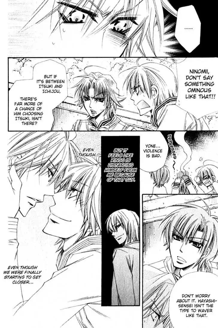 Miwaku no Ringo Chapter 4 page 13 - Chapter 4