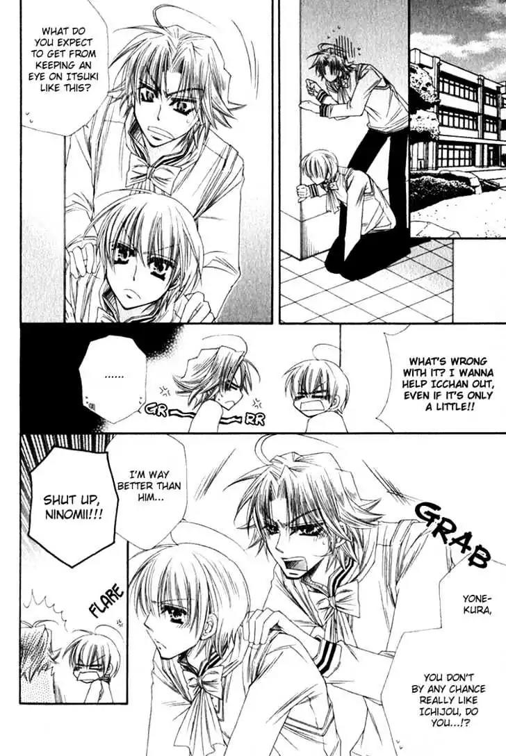 Miwaku no Ringo Chapter 4 page 15 - Chapter 4