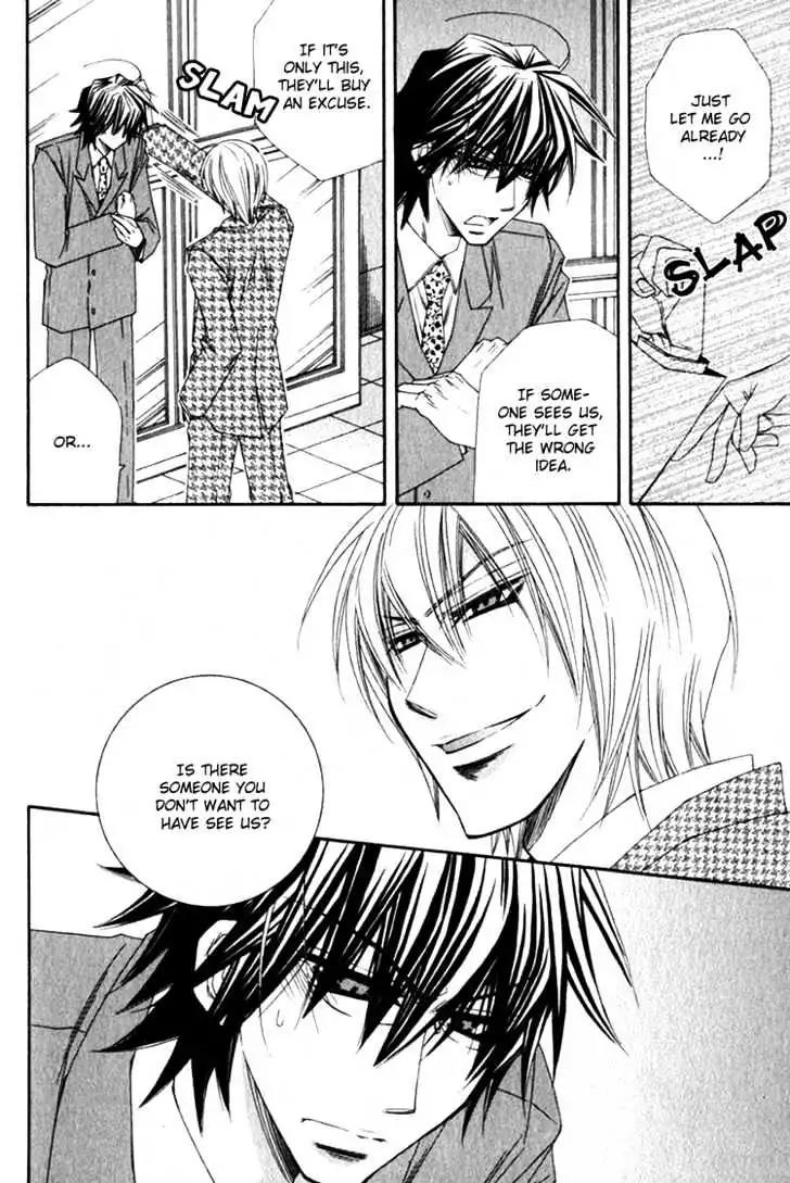 Miwaku no Ringo Chapter 4 page 17 - Chapter 4