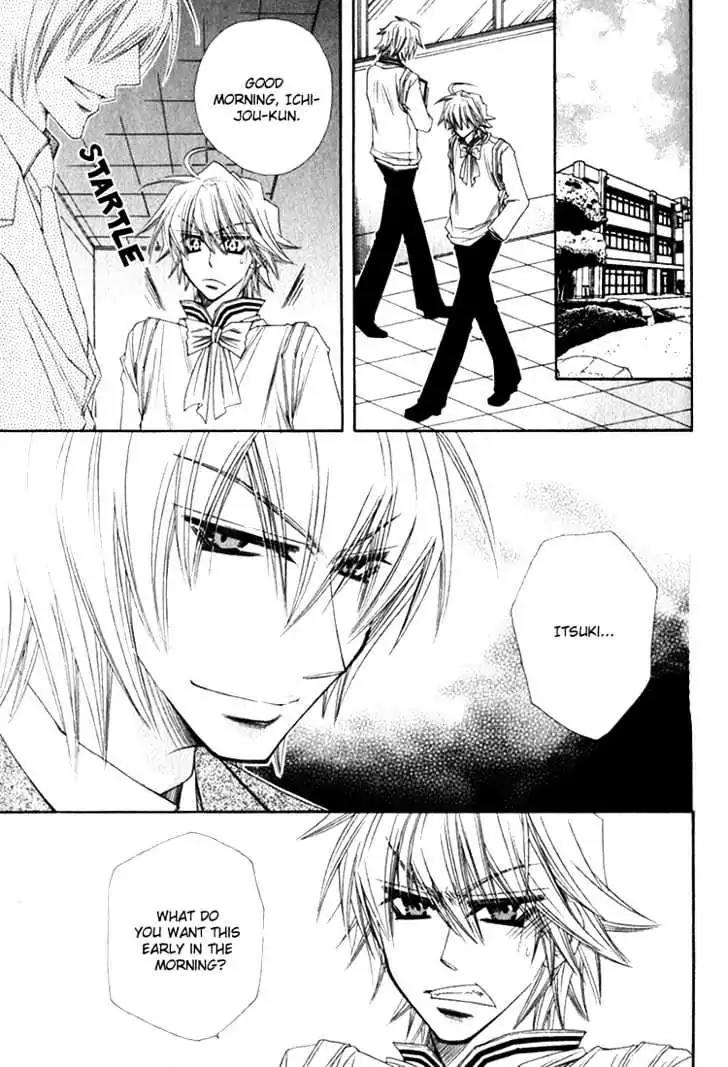 Miwaku no Ringo Chapter 4 page 30 - Chapter 4